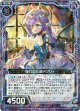 憧れの文通アグリィ