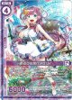 お忍び小旅行アグリィ