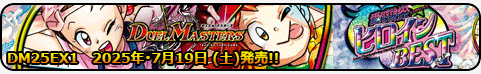 愛感謝祭 ヒロインBEST