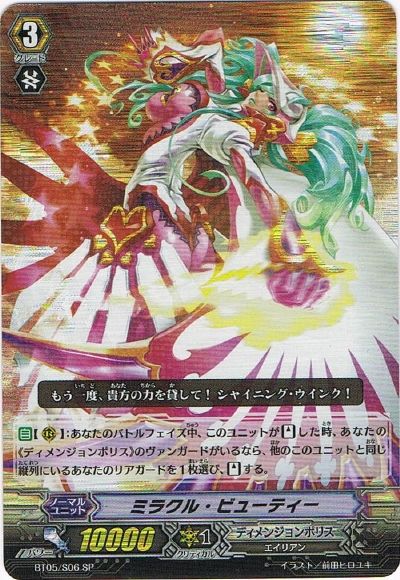 TCG通販アドバンテージ