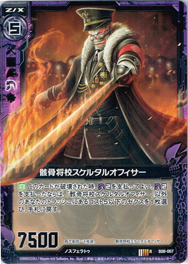 TCG通販アドバンテージ