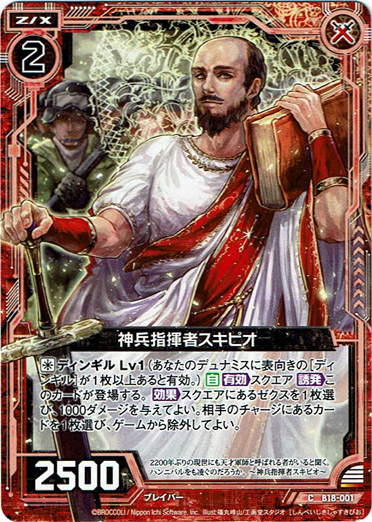 TCG通販アドバンテージ