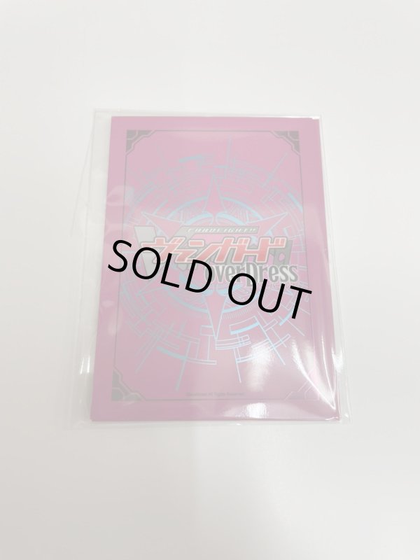 画像1: ボックス特典スリーブ【桃山ダンジ】※4枚入り