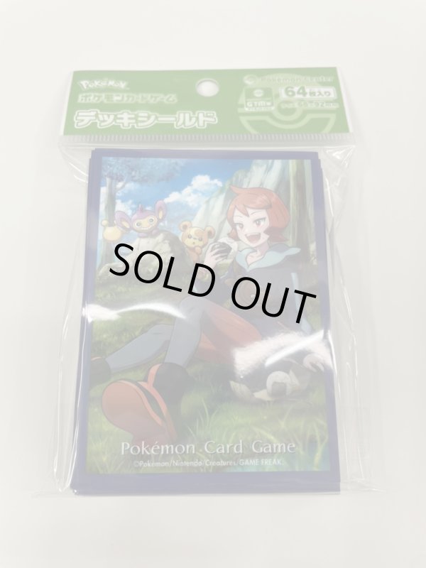 画像1: デッキシールド【ヒナツ】64枚入り