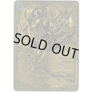 画像: 【20thSPゴールド】CRYMAX ジャオウガ