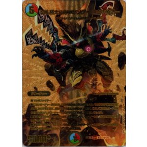 画像: 切札勝太&カツキング ー熱血の物語ー