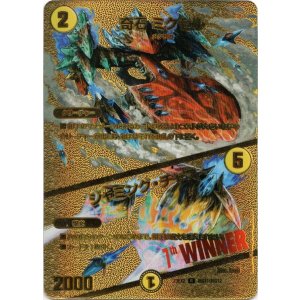 画像: 奇石 ミクセル / ジャミング・チャフ