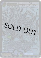 画像: 終末縫合王 ザ=キラー・キーナリー