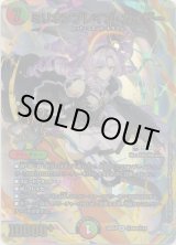 画像: ミリオンブレイブ・カイザー