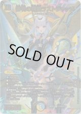 画像: 審判の精霊ラストジャッジ