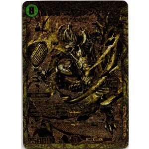 画像: 首領竜 ゴルファンタジスタ