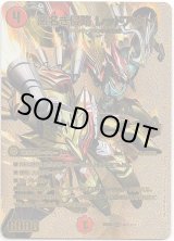 画像: 悪名き侵略 レッドアウト