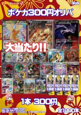 TCG通販アドバンテージ