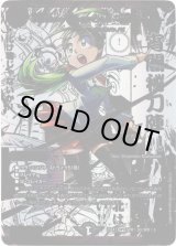 画像: 本能寺カレン＆カオスマントラ ー裏切のヒロインー