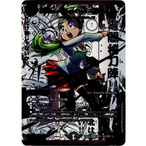 画像: 本能寺カレン&カオスマントラ ー裏切のヒロインー