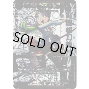 画像: 本能寺カレン＆カオスマントラ ー裏切のヒロインー