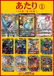 画像2: 【デュエマオリパ】バルク3000【10弾 全50本】