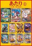 画像2: 【デュエマオリパ】バルク3000【11弾 全50本】