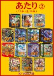 画像3: 【デュエマオリパ】バルク3000【11弾 全50本】