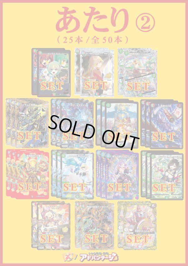 画像3: 【デュエマオリパ】バルク3000【11弾 全50本】