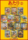 画像3: 【デュエマオリパ】バルク3000【13弾 全50本】