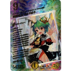 画像: 禁断竜王 Vol-Val-8