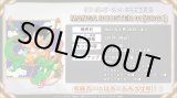 画像: ※予約商品　※6月28日発売【未開封BOX】MANGA BOOSTER 01【ドラゴンボール】