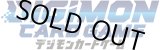 画像: ※予約商品　※2026年2月14日発売【未開封BOX】エクストラブースター DAWN OF LIBERATOR【デジモンカードゲーム】