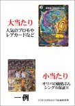 画像3: 【デュエマオリパ】間違いないオリパ【1本15000円 全30本】