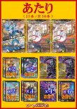 画像2: 【デュエマオリパ】バルク3000【3弾 全50本】