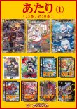 画像2: 【デュエマオリパ】バルク3000【4弾 全50本】