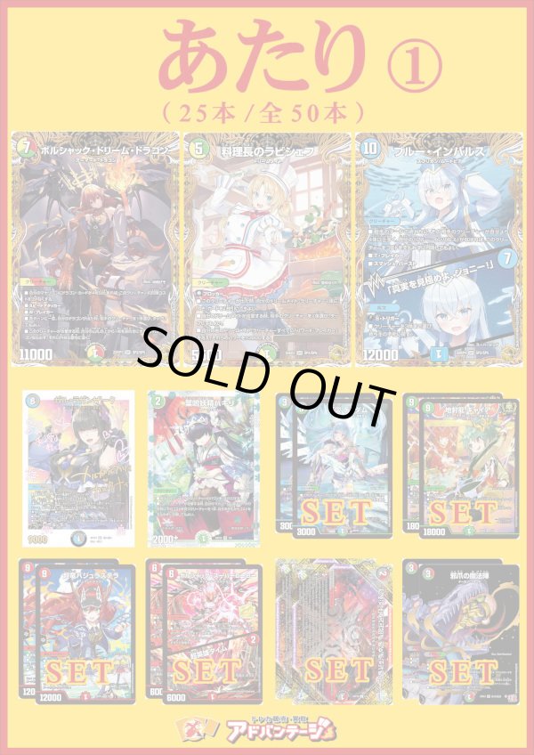 画像2: 【デュエマオリパ】バルク3000【4弾 全50本】