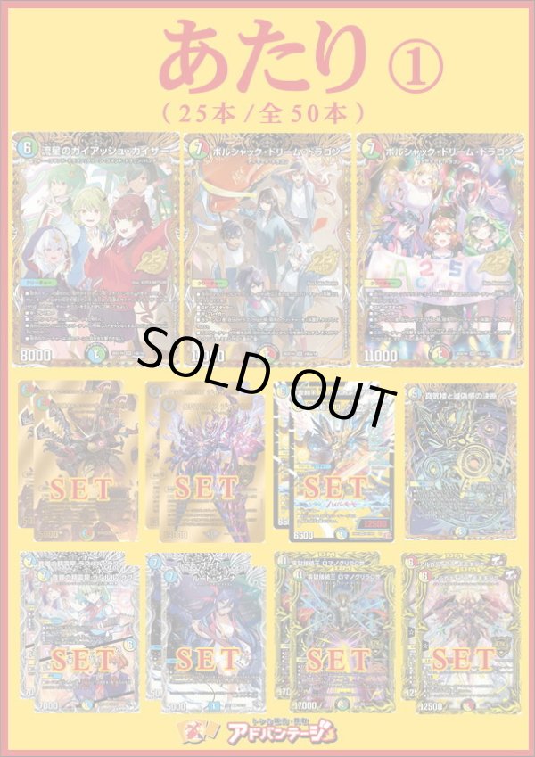 画像2: 【デュエマオリパ】バルク3000【8弾 全50本】