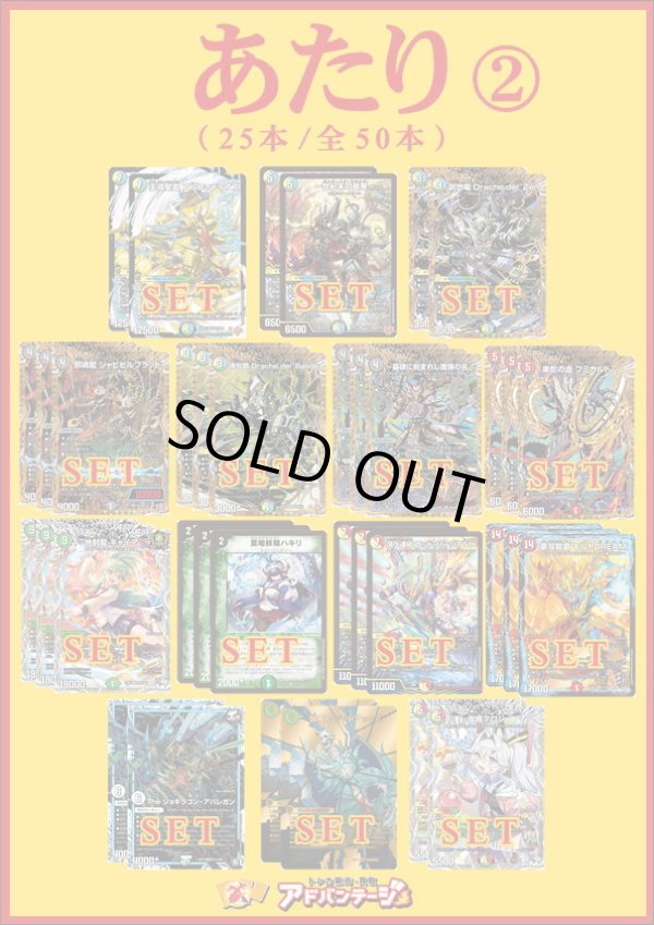 画像3: 【デュエマオリパ】バルク3000【8弾 全50本】