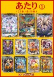 画像2: 【デュエマオリパ】バルク3000【15弾 全50本】