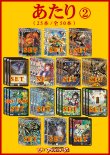 画像3: 【デュエマオリパ】バルク3000【15弾 全50本】