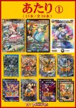 画像2: 【デュエマオリパ】バルク3000【17弾 全50本】