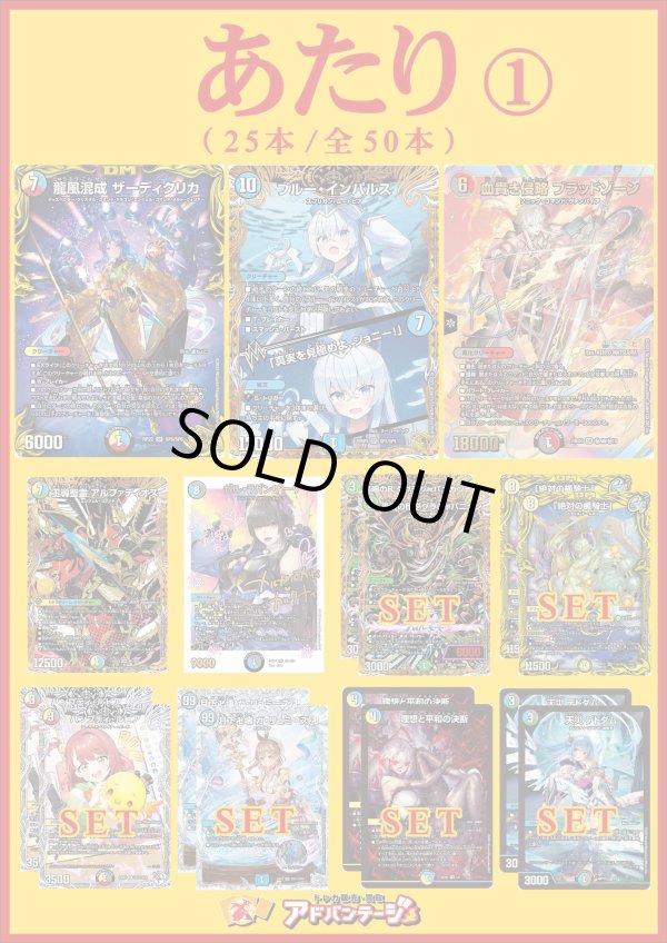 画像2: 【デュエマオリパ】バルク3000【18弾 全50本】