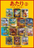画像3: 【デュエマオリパ】バルク3000【18弾 全50本】