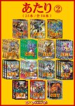 画像3: 【デュエマオリパ】バルク3000【19弾 全50本】