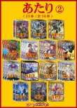 画像3: 【デュエマオリパ】バルク3000【21弾 全50本】