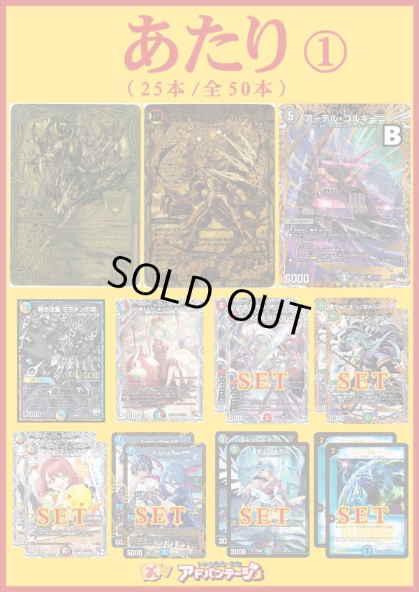 画像2: 【デュエマオリパ】バルク3000【23弾 全50本】