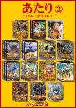 画像3: 【デュエマオリパ】バルク3000【23弾 全50本】
