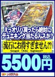 画像1: 【デュエマオリパ】デュエキング確定さすがにお得すぎオリパ