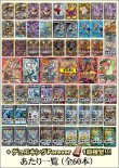 画像2: 【デュエマオリパ】デュエキング確定さすがにお得すぎオリパ vol.2