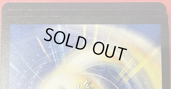 画像3: ※傷有り品（返品交換対象外）チアスカーレット アカネ