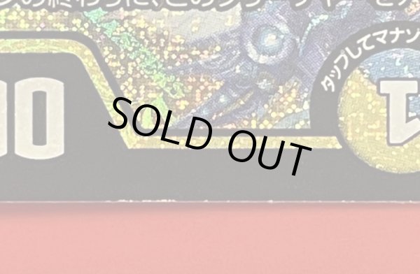 画像6: ※傷有り品（返品交換対象外）チアスカーレット アカネ