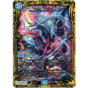 画像: 【20th】Code:1500 ＜アダム.Star＞