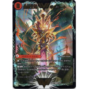 画像: 無敵王剣 ギガハート(最強熱血 オウギンガ)