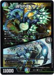 画像1: ※傷有り品（返品交換対象外）偽りの名 スネーク / アンノウン・プログラム